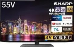2025年最新】シャープ液晶テレビ55型の人気アイテム - メルカリ