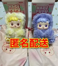 ハチププ HACIPUPU GUMMY BEAR グレープ　パイナップル　2点