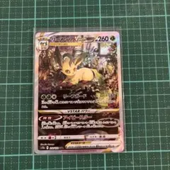 リーフィア ポケモンカードゲーム