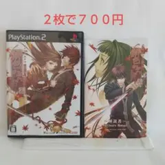 ps2 緋色の欠片　愛蔵版