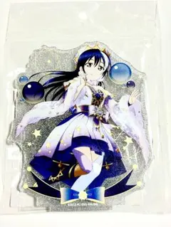 ラブライブ きらりんアクリルスタンド 満天星空ver 園田海未