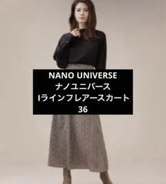 NANO UNIVERSE ナノユニバース Iラインフレアースカート 36