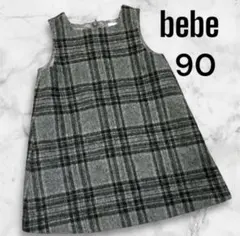 べべ　ワンピース　チェック柄　女の子　美品　90