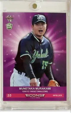 RED LOGO] 村上宗隆 2026 Bowman Chrome ルーキー - メルカリ