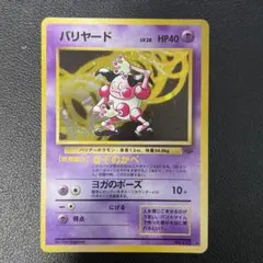 Mr.Popo様 リクエスト 3点 まとめ商品