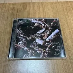 lynch. roaring in the dark/stuck pain