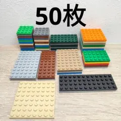 【匿名配送】LEGO 50枚 色々なサイズ カラフル プレート YC16