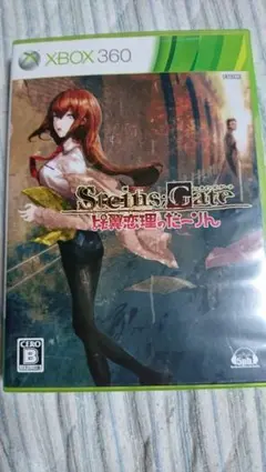 シュタインズ・ゲート 比翼恋理のだ~りん