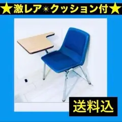 685【送料込】激レア！クッション付VIRCO／世田谷ベース／ミッドセンチュリー