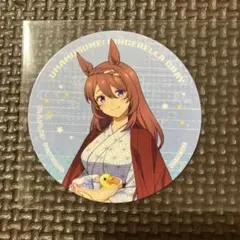 ウマ娘 スーパークリーク ぺたん娘 トレーディングラバーストラップ