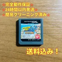 ドラゴンボール改 サイヤ人来襲 DS