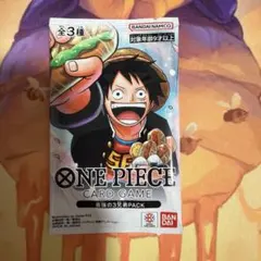ONE PIECEカードゲーム最強の3兄弟PACK 最強ジャンプ 未開封2パック