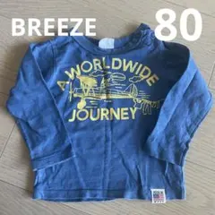 BREEZE 長袖　ロンT