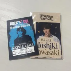 川崎星輝 ステッカー 2種セット