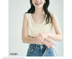 ベースメントオンライン　ベロアバックシャンノースリトップス2way バックシャンのサムネイル