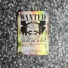 ワンピースカード【即日発送‼️】ロジャー OP13 手配書 SPパラレル❗️