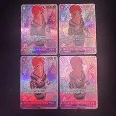 ボンクレー　シークレットパラレル　4枚セット ベンサム 2025年最新】ベンサム シークレット 4枚の人気アイテム - メルカリ