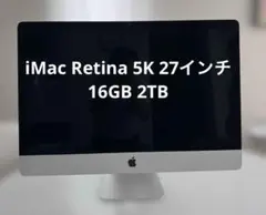 2026年最新】imac 2017 27 ssdの人気アイテム - メルカリ