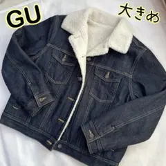 GU ボア襟 デニムジャケット XLサイズ