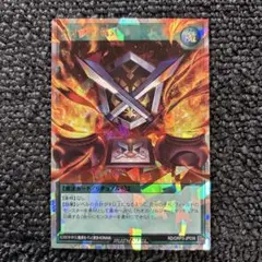 ラッシュデュエル 遊戯王ラッシュデュエル