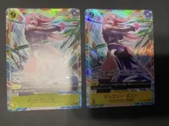 ジュエリー・ボニー　SR⭐︎2枚