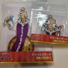 アメイジングデジタルサーカス TADCカフェ限定 ジャックス JAX - メルカリ