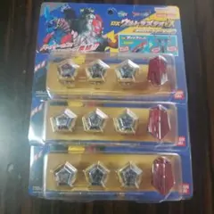 DXウルトラメテオEX タッグパートナーセット ウルトラマンオメガ ×3のサムネイル