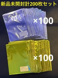 新品未開封 200枚セット あんさんぶるスターズ‼︎ 箔押しユニットポストカード❶