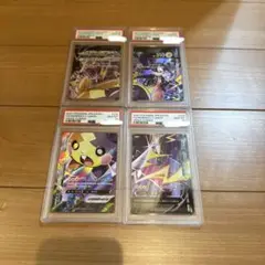 モルペコV-UNION 4枚セット PSA10 連番