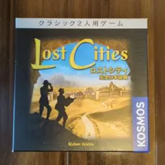 ロストシティ　ボードゲーム