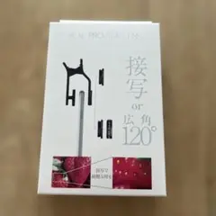 望遠レンズ スマホカメラレンズ