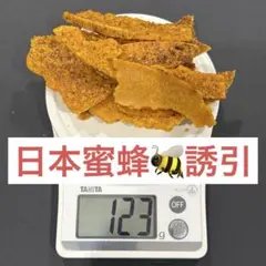 2026年最新】日本蜜蜂巣クズの人気アイテム - メルカリ