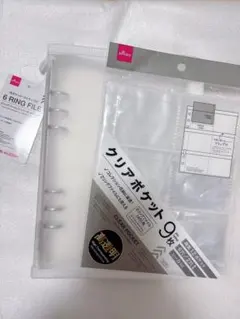 Item thumbnail for item 93e2e71e-a925-49f6-8fc0-801a0c6caa22