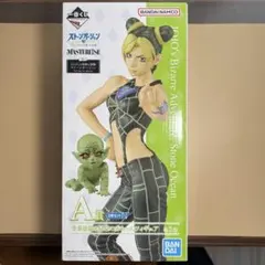 ジョジョの奇妙な冒険 ストーンオーシャン A賞 2体セット