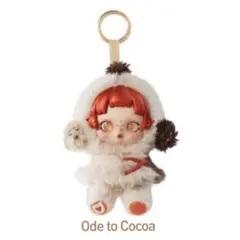 SKULLPANDA Winter Symphony スカルパンダ　ぬいぐるみ