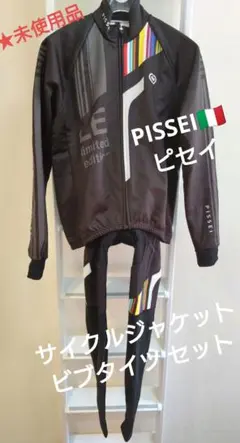 ピセイ Pissei ロングスリーブジャージ CCC ブラック ピンク サイズ3 ピセイ Pissei ロングスリーブジャージ CCC ブラック ピンク