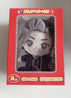 コムドットくじ Vol.2 A賞 やまと ヤマト ぬいぐるみ マスコット