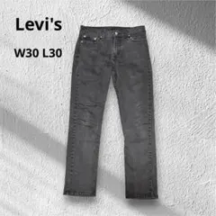 Levis 無地 ジーンズ スリム裾 W30 L30 黒 綿混 カジュアル