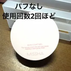 MISSHA SKIN COAT GEL スキンコートジェルのサムネイル