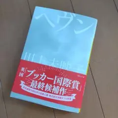 punn様 リクエスト 2点 まとめ商品