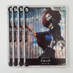 ブルック C ST14-010フォイル　4枚セット