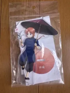 銀魂 神威 アクリルスタンド