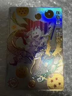 孫悟空:少年期 UGM5-ASEC P psa10 - メルカリ