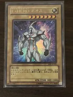 2026年最新】遊戯王 ネオス wjcの人気アイテム - メルカリ