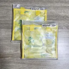 シナモロール あたりくじ ミニバッグ イエロー 2個セット サンリオくじ