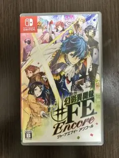 Switch 幻影異聞録♯FE Encore