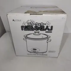 AL Colle スロークッカー・煮込み名人 ASC-T25/ST ステンレス Amazon | AL Colle 【直火対応で下ごしらえも時間短縮! 】 スロー