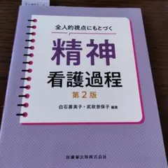 なつみ様 リクエスト 2点 まとめ商品