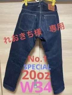 2026年最新】EVISU 20オンスの人気アイテム - メルカリ