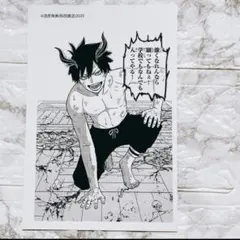 桃源暗鬼 アニメイトカフェ 箔押しカード 一ノ瀬四季 - メルカリ